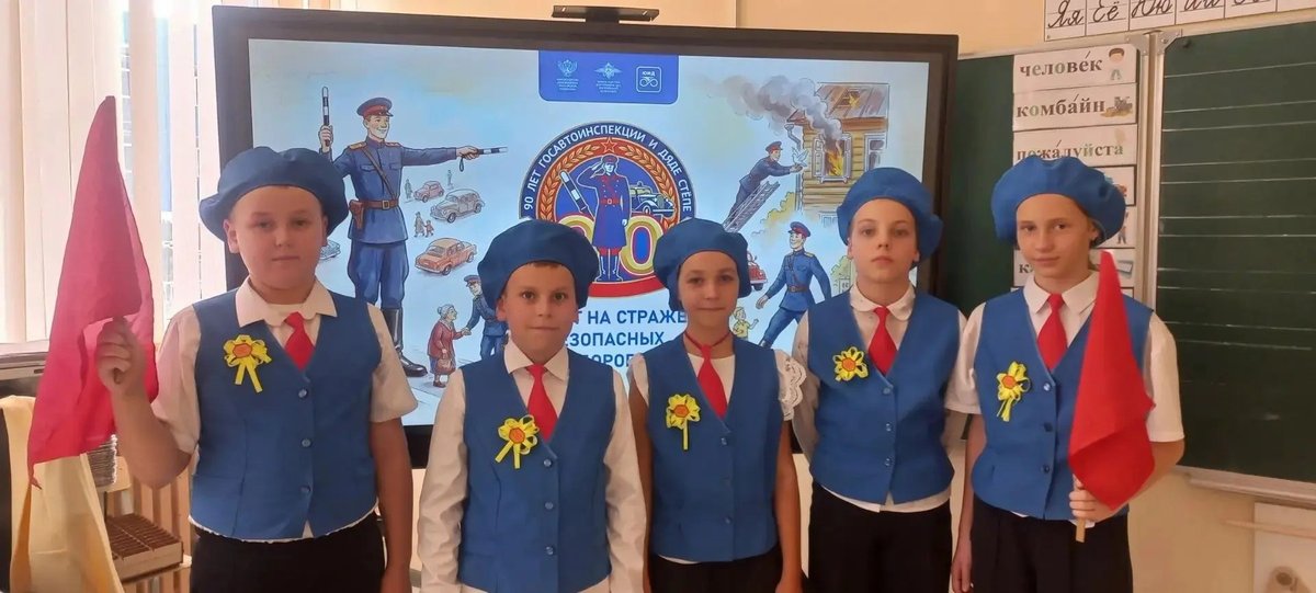 Активисты резервного отряда ЮИД "Сигнальные огоньки" провели мероприятие, посвященное 90-летию со дня образования Госавтоинспекции и 90-летию со дня написания С.В. Михалковым произведения «Дядя Степа»